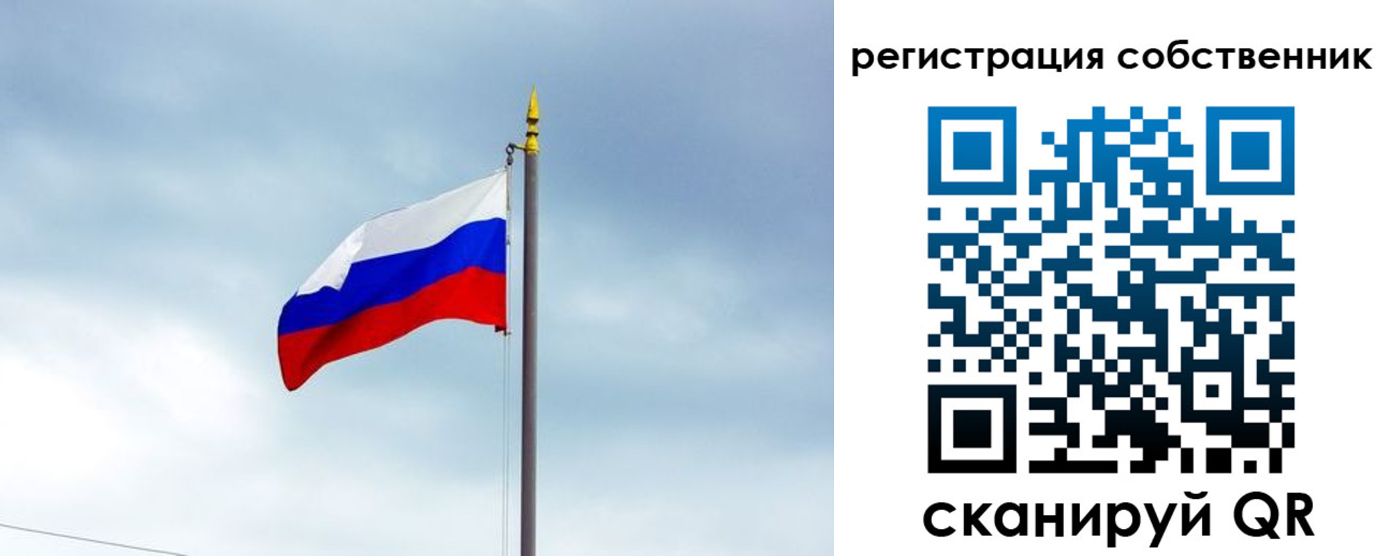 купить прописку в Медвежьегорске